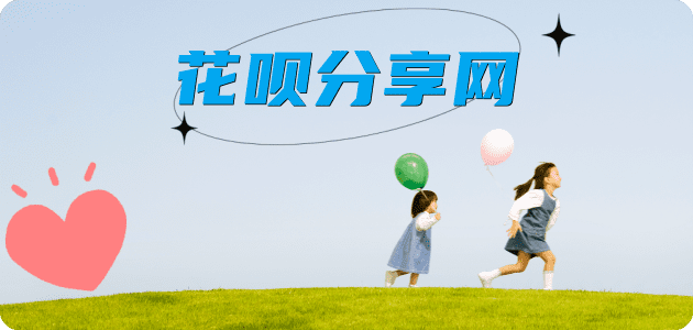 孝感套信用卡信用卡接单平台☀️诚信信用卡24小时在线靠谱商家推荐